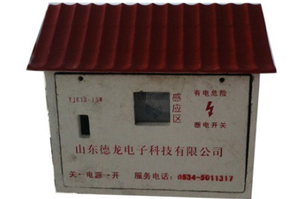 射频卡水利灌溉控制器